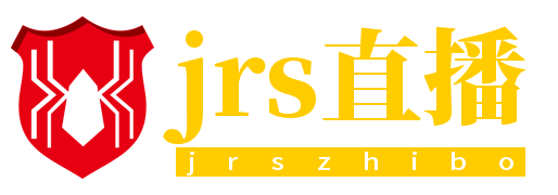 jrs直播